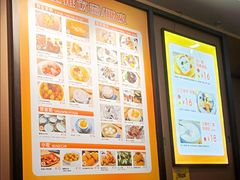 -广喜田天一碗糖水店(大冲新城万象店)