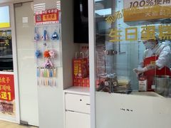 -味多美蛋糕(八大处店)