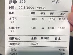 -鲜芋仙(宝地广场店)