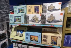 -哈姆雷斯(王府井百货大楼店)