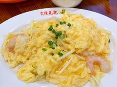 虾仁炒滑蛋-澳门陈光记烧味饭店(南京德基广场店)