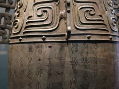 -盘龙城遗址博物院