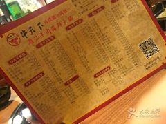 -牛天下·牛肉·海鲜·打边炉·融合菜