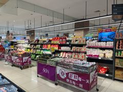 -AEON超市(永旺梦乐城泰达店)