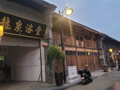 -韩城古城