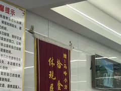 -清真馬峰小炒泡饃