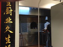 景观位-京味民福烤鸭店(建设四马路店)