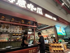 -得意咚瓜·顺德鱼生·冬瓜火锅(深圳首店)