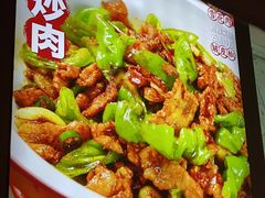 -茄子恰恰·新云南小炒(坪山益田店)