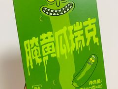 -好利来(十里河店)