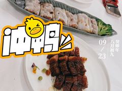 -广州酒家(昌岗地铁站店)