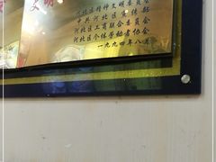 -真素诚·清真(新华路店)