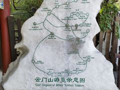 -青州市云门山风景区