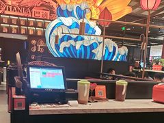 -天辣(金桥啦啦宝都店)