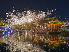 -宛园