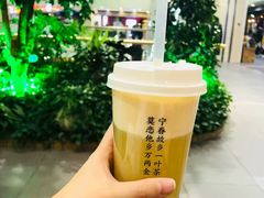 -眷茶(赛格国际购物中心店)