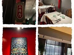 -小河盐帮·私家菜·烤鸭(三元桥·霄云路店)