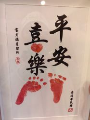 -星摇篮月子中心(市妇幼店)