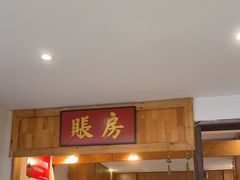 -院8里·少城记忆老川菜(宽窄巷子店)