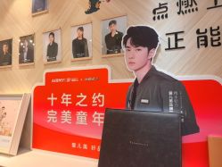 点击看大图 -爱儿美儿童摄影(奥森公园店)