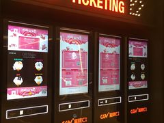 -CGV影城(壹方城IMAX店)