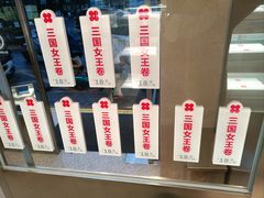 -红花点心局(大观园店)