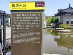 -宜春禅都文化博览园