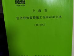 -居丽装饰空间设计(总部)