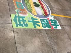 -魏家凉皮(梨园店)