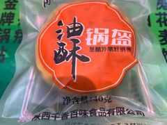 -令氏家外家岐山面(火炬路店)