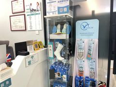 -医家人运动康复中心(福田店)