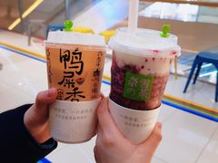 霸气杨梅-奈雪的茶(凯德新都心店)