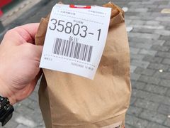 -麦当劳(新闸路店)