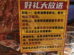 -唐力九头鸟烧烤·罗田吊锅(西云楼店)