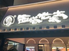-福田卓悦INTOWN购物中心