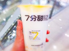 芒椰小丸子-7分甜(江宁万达店)