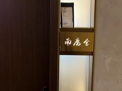 -浙C老邻舍(西城海错店)