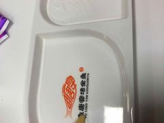 -鱼羊宴烤鱼羊蝎子烧烤(怡馨家园店)