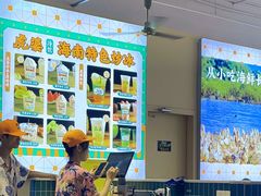 -虎婆冷饮店·海南特色炒冰(三亚湾店)