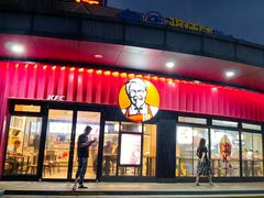 -肯德基(大桥北服务区东店)