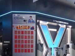 -红星美凯龙(北京北四环店)