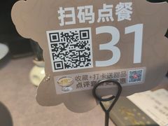 -沅江水·空中花园餐厅(珠江新城雅居乐中心店)