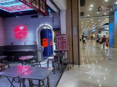 -孖记茶档·热腾茶餐(荔湾领展广场店)