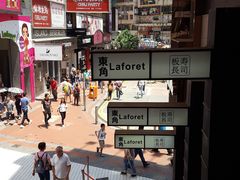 -板长寿司(铜锣湾店)