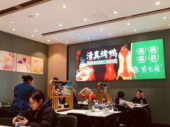 -紫光园(创始店)