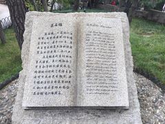 -八大关景区