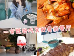 -开间茶馆·围炉煮茶