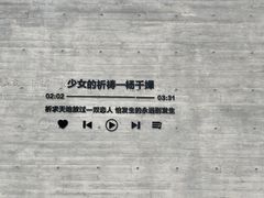 -那香海钻石沙滩浴场
