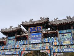 -红螺寺