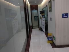 -泰康拜博口腔(凯迪大厦店)